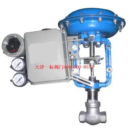 ZJHY微小流量氣動調節閥