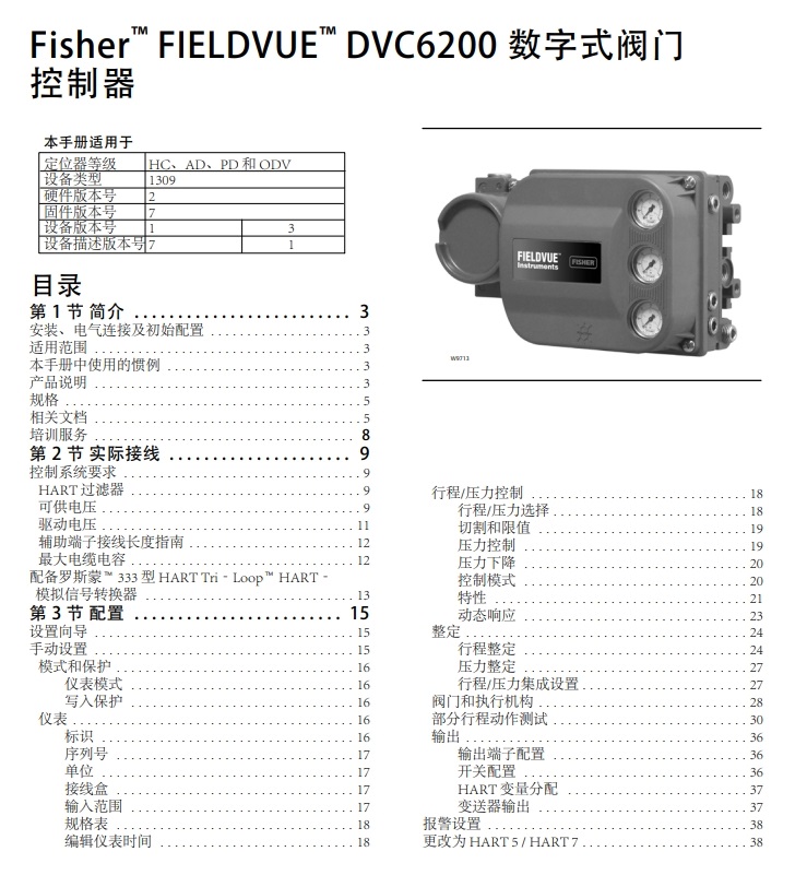 點擊新窗口打開大圖