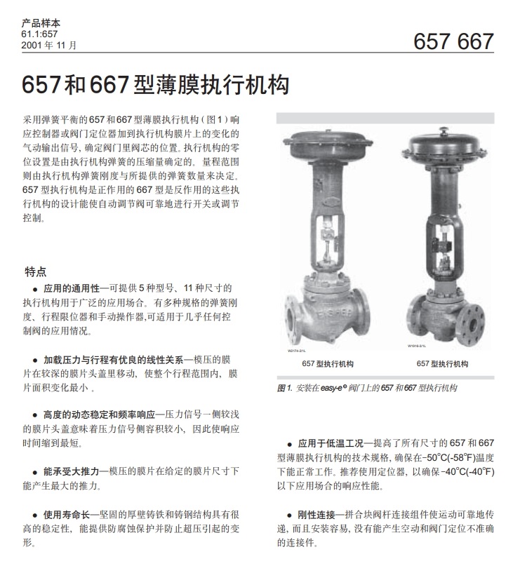 點擊新窗口打開大圖